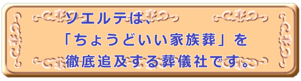 �\�G���e�́A �u���傤�ǂ����Ƒ����v�� �O��ǋy���鑒�V�Ђł��B