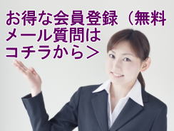 �k��B�s�Ƒ�����ꂨ�⍇��